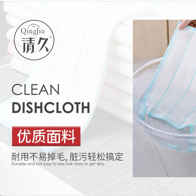 大连洗碗布批发价